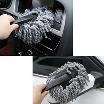 새똥제거 실내크리닝 세차 무광카샴푸 슬릭핸즈 워터리스 세차 먼지떨이 털이개, 먼지털이그레이YS0066