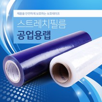 공업용랩 청색 투명 20마이크로 폭500mm 스트레치필름 포장랩 보호테이프 포장용랩, 공업용랩 (청색)