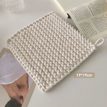 냄비받침 노르딕 미끄럼방지 북유럽 테이블 패드 코스터 매트 단열 직조, 베이지 19CM