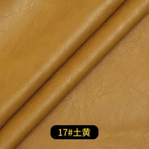 우레탄 폼 보드 단열재 코팅 인조 가죽 패브릭 크레이지 호스 소파 소프트 케이스 가구 방수 폴리 우레탄, 21 터키석 블루_01 138cm_01 1 m