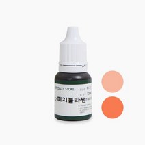 캔들씨 액체캔들색소 - 피치블라썸 소이왁스 캔들 디퓨저 지용성 염료 컬러 고농축, 10ml