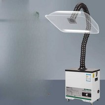 연기 공기 청정기 매연 흡연 이동식 리모컨 배출 기계, 싱글 헤드 알루미늄 튜브