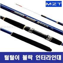 모짜르트 털털이 300 선상 볼락 인터라인대 열기 낚시/ 생활낚시