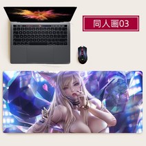 롤 장패드 KDA테마스킨 배경 롤캐릭 롤마우스패드, 03_800x300mm_4mm