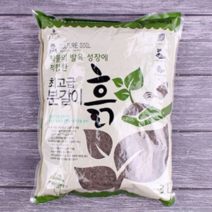 화분분갈이 흙 3L 원예용상토 배양토 유기질비료 퇴비
