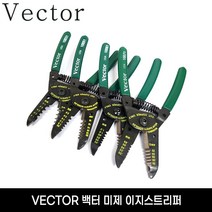 VECTOR 벡터 이지스트리퍼 와이어스트리퍼 10031 10051 10061 10071