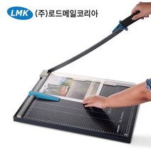 로드메일코리아 GL-310 작두식 재단기 수동형 A3사이즈 최대 재단매수 12매 160829