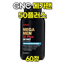 GNC 메가맨 50플러스 원데일리 멀티 종합 비타민 60정