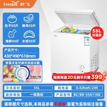 Frestec 김치냉장고 소형 미니 스탠드형 1등급 에너지효율 가정용 45L 55L 85L, 118 표준 에너지 절약형 1등급 에너지 효율