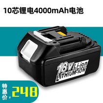 마끼다 배터리 충전 드릴 전동 본체 공구 브러시리스 다기능 오일펄스 가정용 무선 드라이버, Makita 18V 범용 10코어 4000mA
