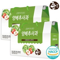 즙쟁이 양배추사과즙 2박스 60포 양배추즙, 60개, 90ml