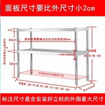레이어드컷 부엌을 가설 전기밥솥선반 서브스테인레스강 밥솥칸막이, C01-두꺼운 롱 60 와이드 30