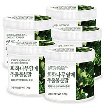 푸른들판 10배 농축 회화 나무 열매 추출물 100% 괴각 추출 분말 가루, 5통, 170g