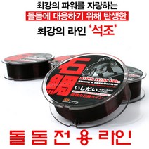 피싱79 트랩 석조 돌돔원줄 돌돔전용 세미플로팅, BS석조14호, 규격