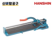 한신 타일캇타 330소 타일제단 욕실인테리어, HT_330(소), 1대