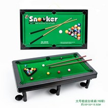 접이식당구대 미니포켓볼 가정용당구대 미니당구대 포켓볼당구대 당구용품 가정용 당구대 미니당구 다이 4구 대형3구 당구, 라지 플란넬 당구 테이블