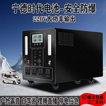올인원파워뱅크 인산철배터리 캠핑파워뱅크 야외 전원 공급 장치 220V 휴대용 대용량 배터리 소켓 자가 운전 투어 캠핑 생방송 스톨, [01] 0.4킬로와트시[380W] 8년 보증 CATL