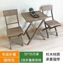 이케아 애플라뢰 야외테이블 세트 옥상 테라스, 55 사각테이블 등받이 의자 2개 세트