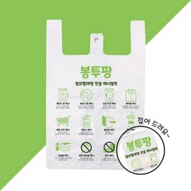 봉투팡 셀프 빨래방 봉투 특대형 빨래봉투 세탁봉투 200매, 접어 주세요~(개당 400원)