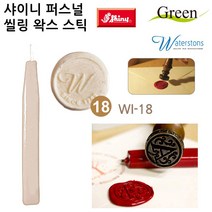 샤이니 퍼스널 씰링 왁스 스틱 1개 펄 아이보리
