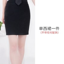 셔츠 프론트 소프트 호텔리어 항공사 회사 근무복 전문직 투피스 여성 항공사 유니폼 커리어