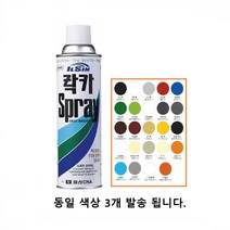 리폼 도색 고른분사 목재 철재 락카 3개 스프레이 벽아트 DIY 페인팅 그래피티 락커, 진청색