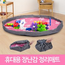 [써보니조트라] 장난감 놀이매트 놀이방 매트, 대형(블루)
