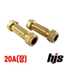 RJ 동 보수용 소켓 (장) 20A / 알제이 링조인트 SU파이프 동파이프 몰코 SR, 1개
