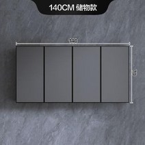 화장실인테리어 욕실환풍기 용품 타일 문손잡이 상부장 발매트 세면기, 9. 4 개의 문 140 x 22 x 70