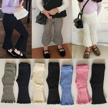여아 부츠컷 팬츠 아기 유아 아동 키즈 가을 날라리 귀여운 체크 데님 골지 나팔바지