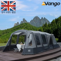 반고 뮬리아 550XL 클라우드 그레이 에어텐트 세트1