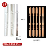 울타리 안전망 메쉬휀스 재사용 가능한 플라스틱 강철 소재 몰드 유럽 정원 가정 계단 프라이버시 발코니 난간 장식 T, 8.18