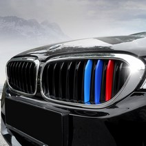 트루커버 BMW 5시리즈 G30 삼색 그릴 클립 1SET(3pcs)