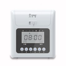 종이 카트형 사무실 근태 관리기 출퇴근 기록 장부, 스크린형 (용지 50장 포함)