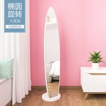 원룸 거울 옷장 키큰 싱글 낮은 간이 틈새 거울 옷 수납장 행거 오픈형 슬라이딩 조립식, 기타, 아니, 타원+회전+큰받침+화이트