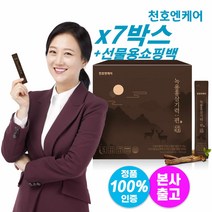 천호식품 녹용홍삼기력:편 10ml x60포 녹용 진액 즙 엑기스 선물세트 명절선물 천호엔케어, 420개