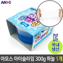 아모스 아이슬라임 안전한 국산 300g 하늘 1개 - 230210978EA, 본상품선택