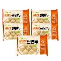 풀그린 렌지용 6구 갈비맛찐만두 168g x 5팩