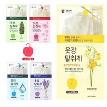 붙박이장 냄새 새 가구 냄새제거 천연 허브오일 쾌쾌한 옷장 옷방 5개 나프탈렌 방충제, 후리지아향