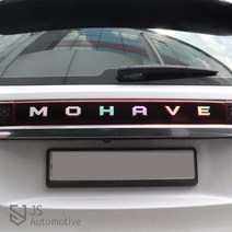JS automotive 모하비더마스터 트렁크 리어 엠블럼 컬러 홀로그램 프리즘 랩핑 무지개빛 스티커 튜닝 패널 기스방지 보호 시트지 장식 커버 악세사리, 카멜레온와인카본, 1개