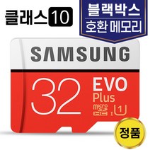 블랙캠 BCH-1200 SD카드 삼성 32GB 블랙박스