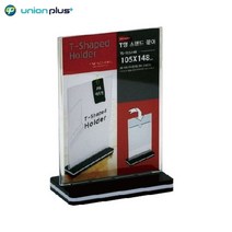 TS형 스탠드파티션꽂이 A6 세로형 105x148mm TS105148 파티션꽂이 파티션네임택 네임텍 파티션부품 네임택
