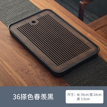 보이차 나무 쟁반 티 차반 다도도구 대나무차판 대나무 작은 차 쟁반 가정 간단한 멜라민, 02 36x24cm1