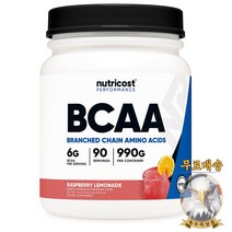 미국산 뉴트리코스트 BCAA 파우더 990g 라즈베리 레모네이드 2:1:1 Nutricost 선물증정, 1개