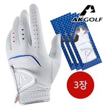 AK 천연양피 골프장갑 3장 1세트, 22호 [3장 1세트]