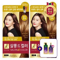 LG 생활건강 엘라스틴 살롱드컬러 밝은갈색_2개+닥터그루트 마이크로바이옴 샴푸6ml+트릿8ml 증정, 선택완료, 단품없음