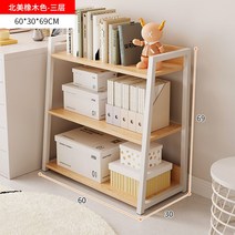 카페장 홈카페 부엌 콘솔 선반 상부장 팬트리 정수기 진열 수납 냉장고옆 그릇, 60cm폭3단북미오크