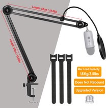 팬터그래프 마이크 스탠드 헤비 듀티 조절 서스펜션 마이크 암 홀더 with 팝 필터 마이크 for blue Yeti bm 800, 1-길이 50cm