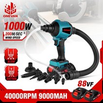 마키타 18v 배터리용 무선 송풍기 팽창기 다기능 충전식 먼지 8 인 기능 1000W 40000RPM, 01=2BatteryEUPlug