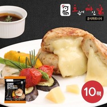 오빠닭 [오빠닭] 닭가슴살 함박스테이크 퐁듀치즈 100g 10팩